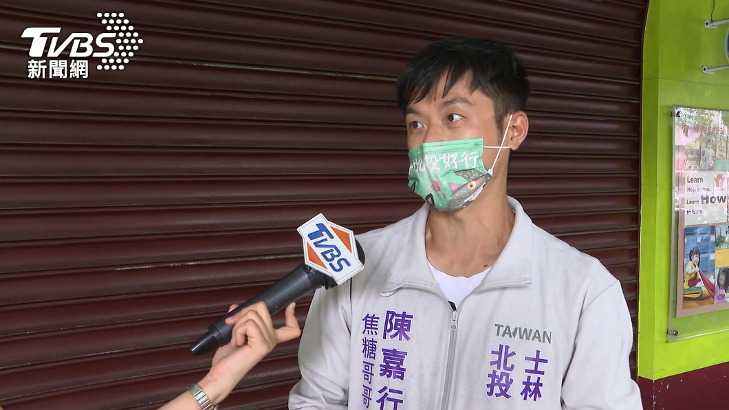 圖/TVBS