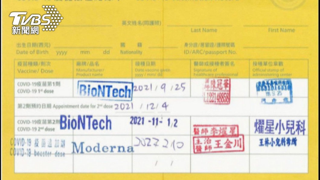 嫌犯是一名27歲的鄭姓無業男子。(圖/TVBS)