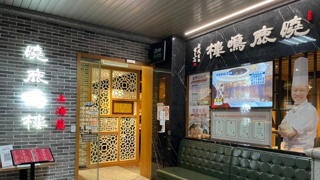 善盡社會企業責任　台大「曉鹿鳴樓」邁向淨零碳排目標