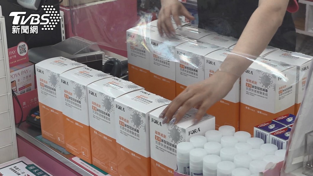 快篩試劑開賣!4大量販、藥妝一次看 最低180元