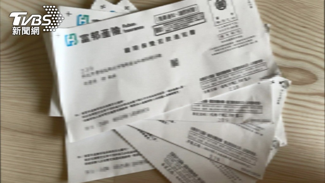 輸不起?防疫險續保政策挨批 富邦產險6點回應