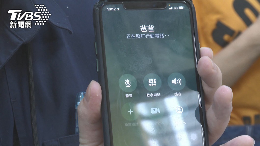 圖/TVBS
