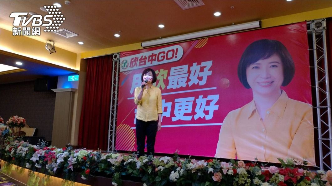 未獲徵召選台中市長 何欣純:支持蔡其昌,團結才能贏