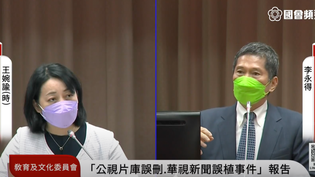 為了華視這件事 李永得爆氣嗆立委:每到立院都是場災難