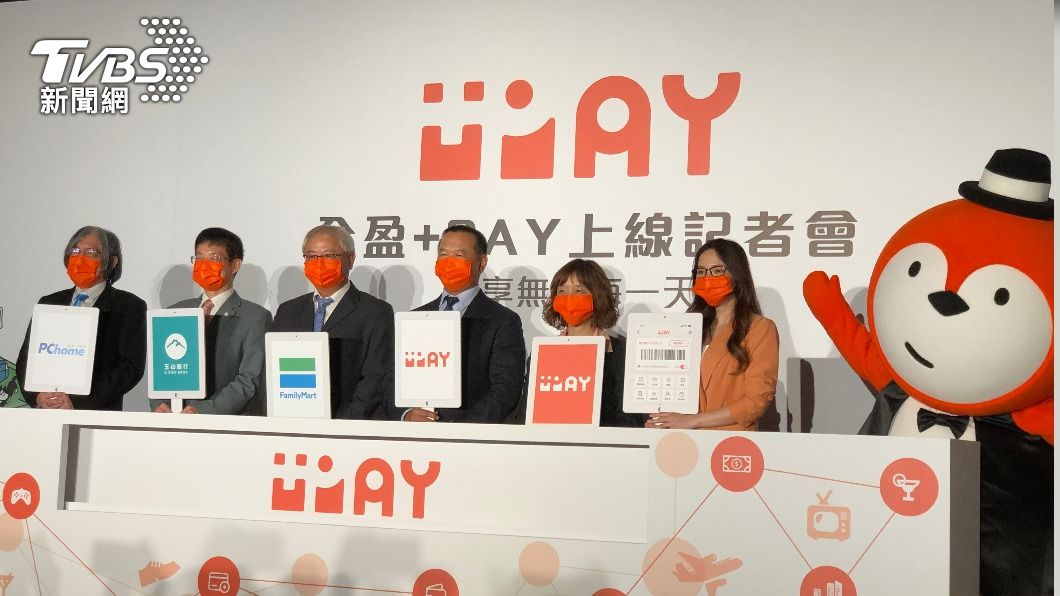 「全盈+PAY」今上線。（圖／TVBS）
