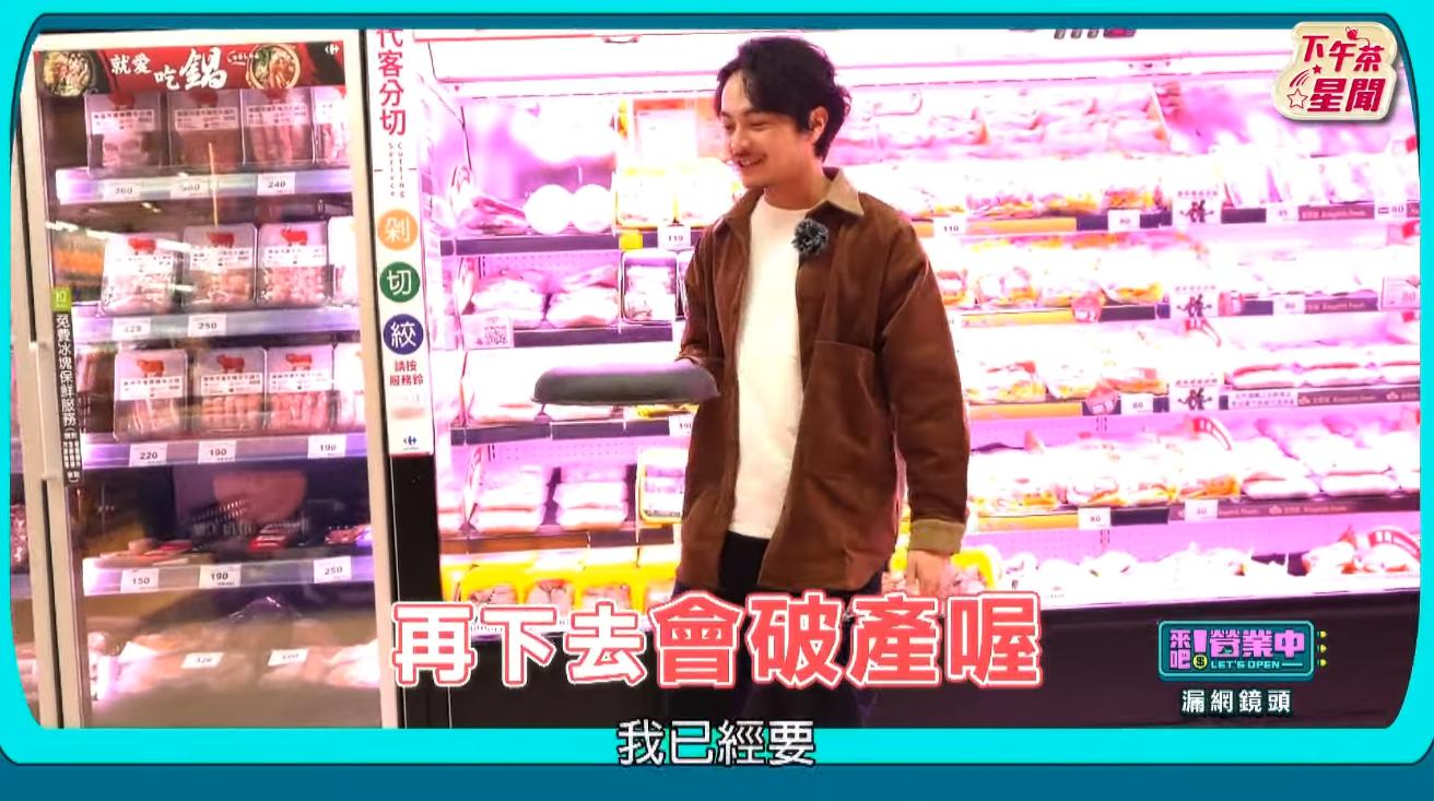 楊銘威平底鍋打乒乓球實力超強。（圖／翻攝自《來吧！營業中》節目片段）
