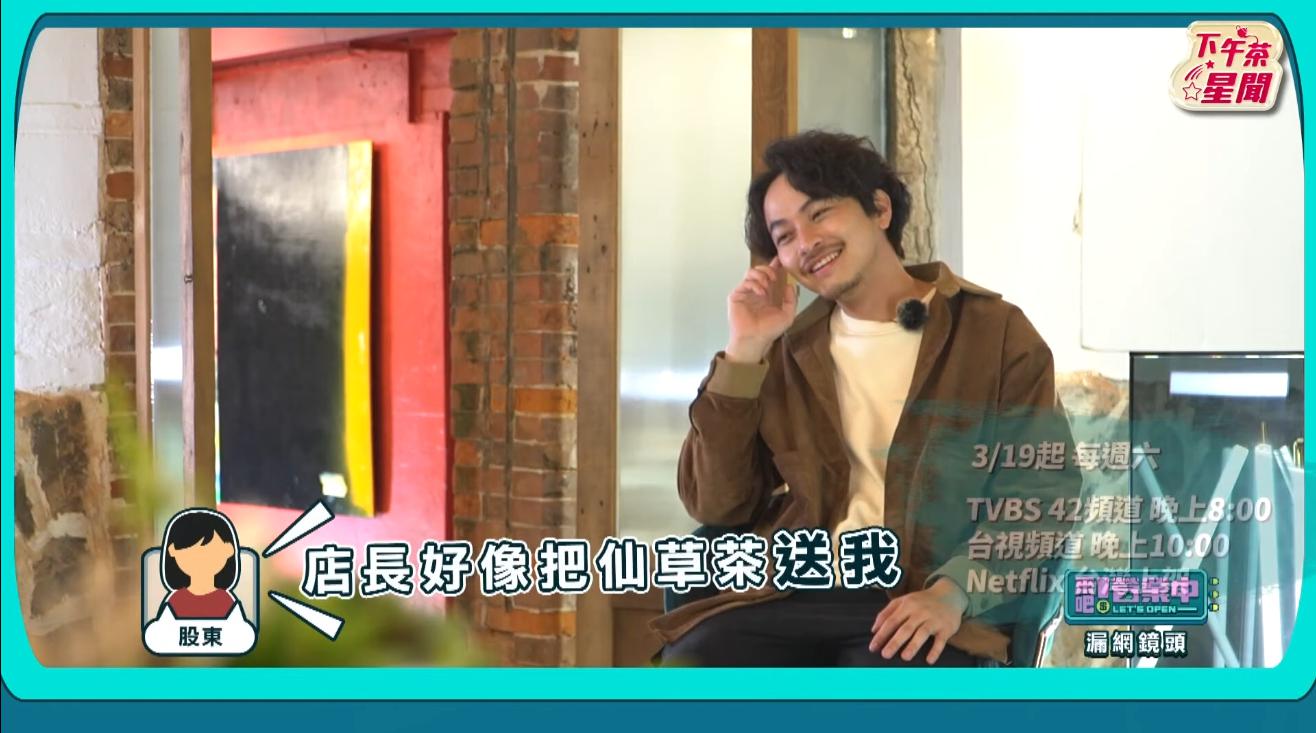 庹宗康氣到把仙草才轉贈給製作單位。（圖／翻攝自《來吧！營業中》節目片段）