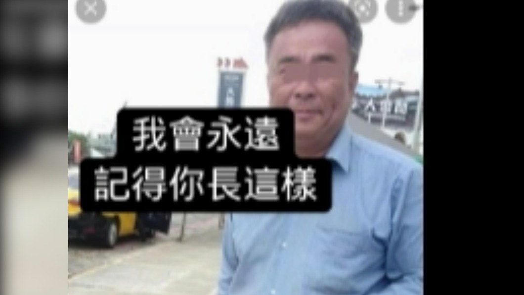 3年前該名騙徒在台南行騙。(圖/翻攝自爆料公社)