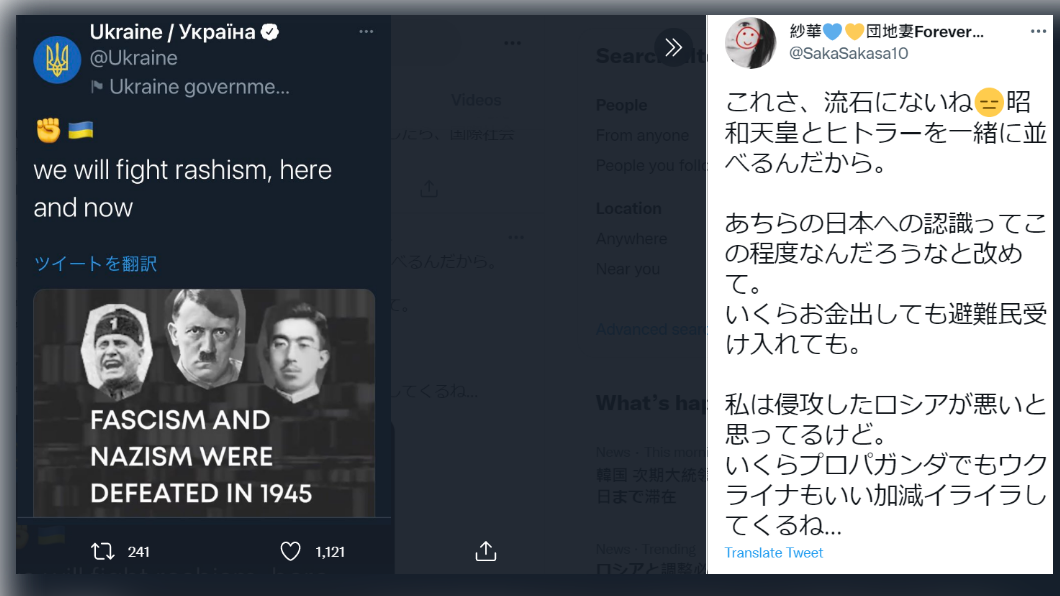 日網友看到影片氣炸。(圖/翻攝自推特)