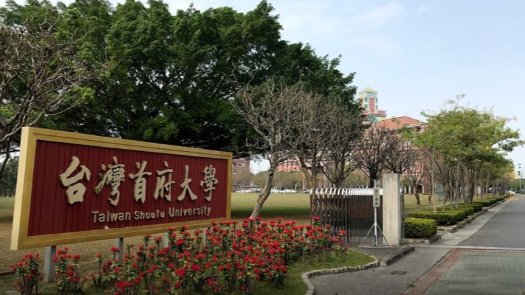 台灣首府大學召集師生宣布申請停辦 教團憂損學生受教權