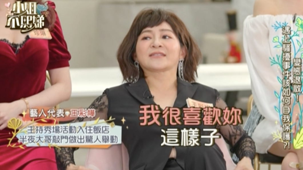 王彩樺開門後被大哥推倒。(圖/翻攝自東森《小姐不熙娣》)