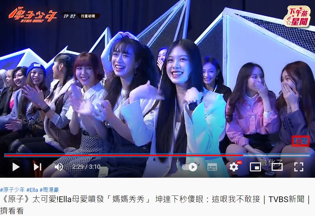水星的表演讓台下的DD52學姊為之瘋狂。(圖/翻攝自《原子少年》節目片段)
