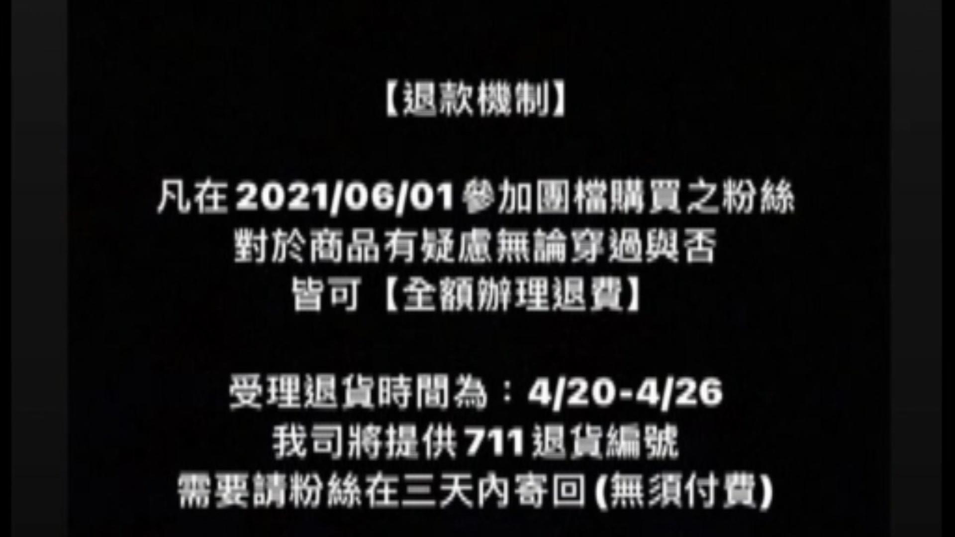 圖/翻攝網路