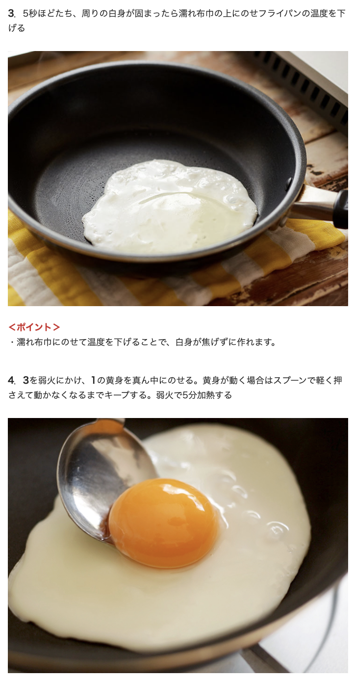 中間將鍋子移開爐火到抹布上降溫以避免燒焦。(圖/翻攝自食楽WEB)
