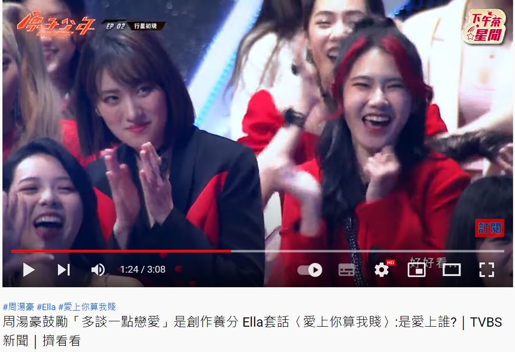 DD52的學姊們對於學弟們的表演為之瘋狂。(圖/翻攝自《原子少年》節目片段)