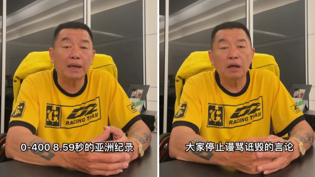 打龜號再戰!廖老大飆破亞洲紀錄 喊話杰尼龜:輸了就該捐