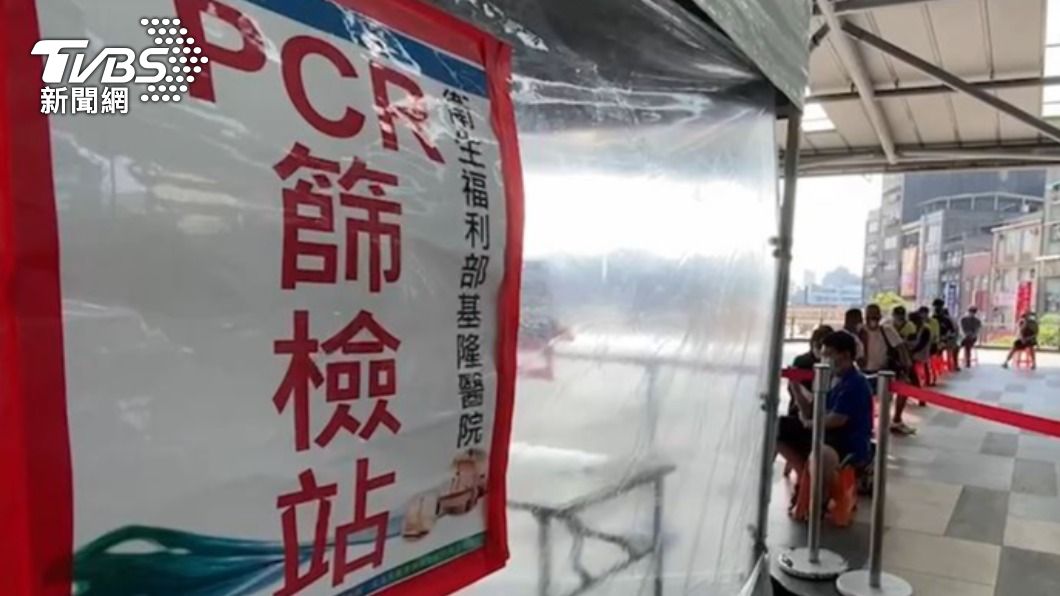 居隔3+4首日基隆篩檢站擠爆　確診者接觸者都怨：沒收到通知日期怎算