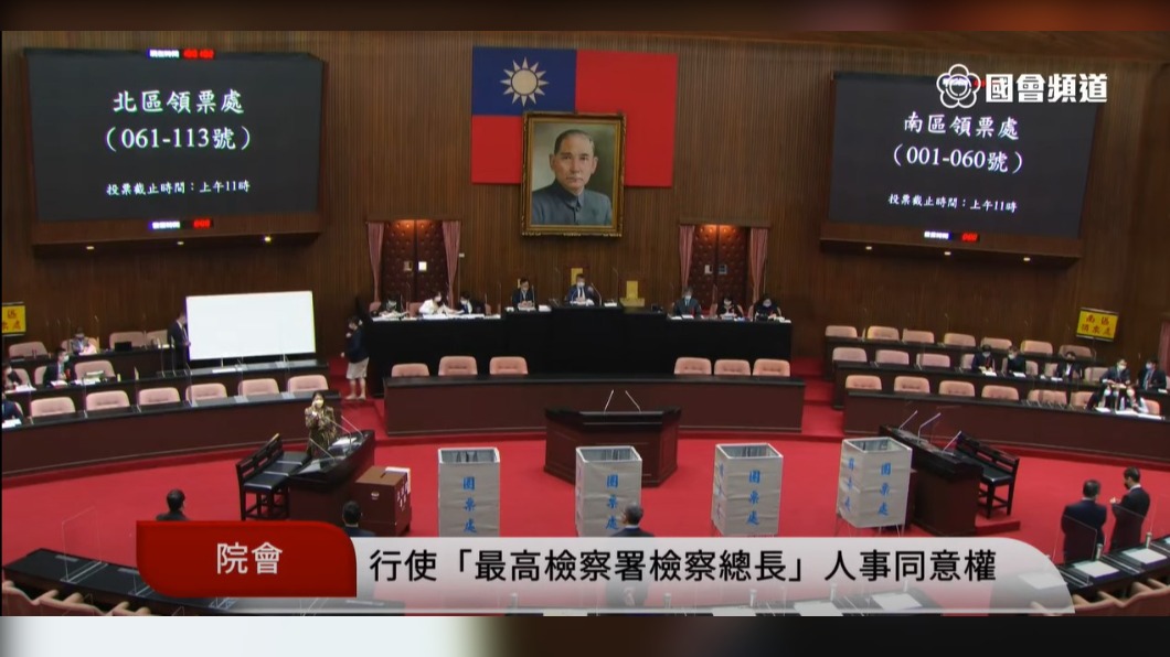國民黨團拒背書 立院65票同意邢泰釗出任檢察總長