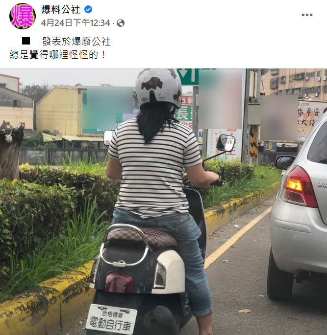 原PO貼文。（圖／翻攝自爆料公社）