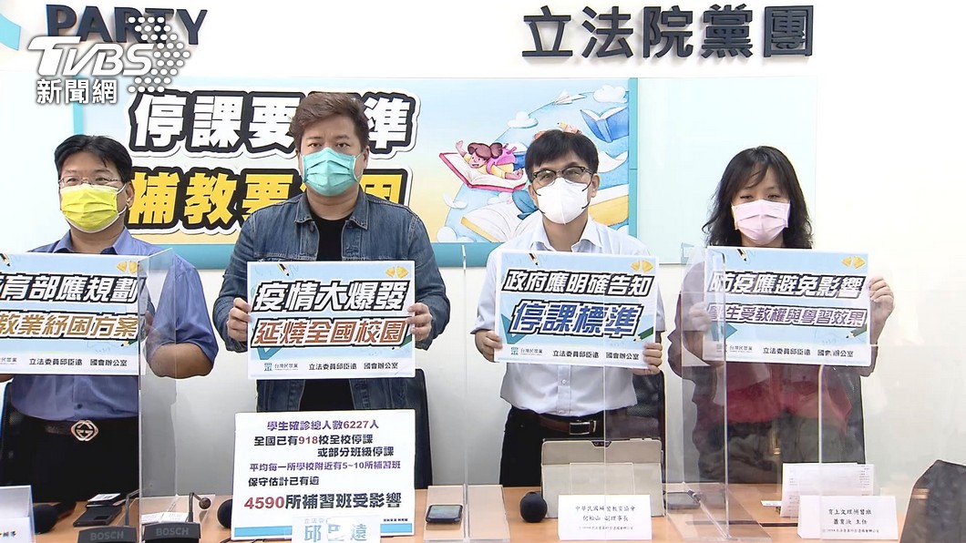 圖/TVBS