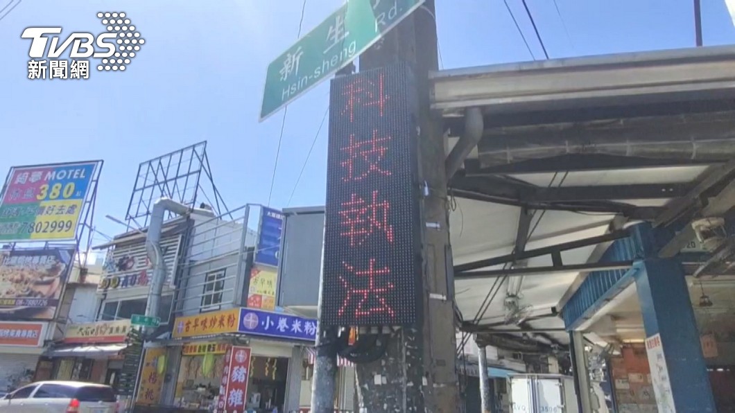 圖/TVBS