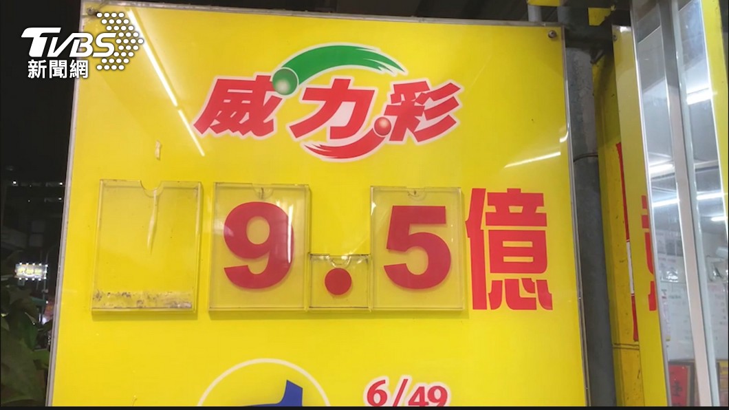 圖/TVBS