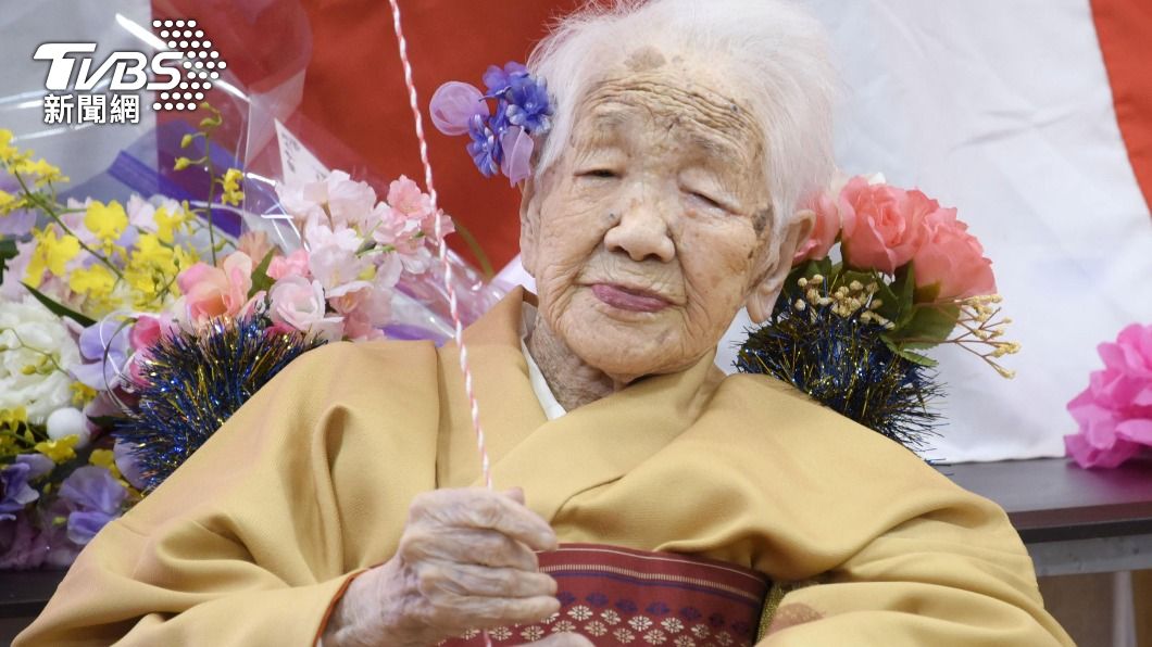 日本超級人瑞田中加子於19日辭世。（圖／達志影像路透社）