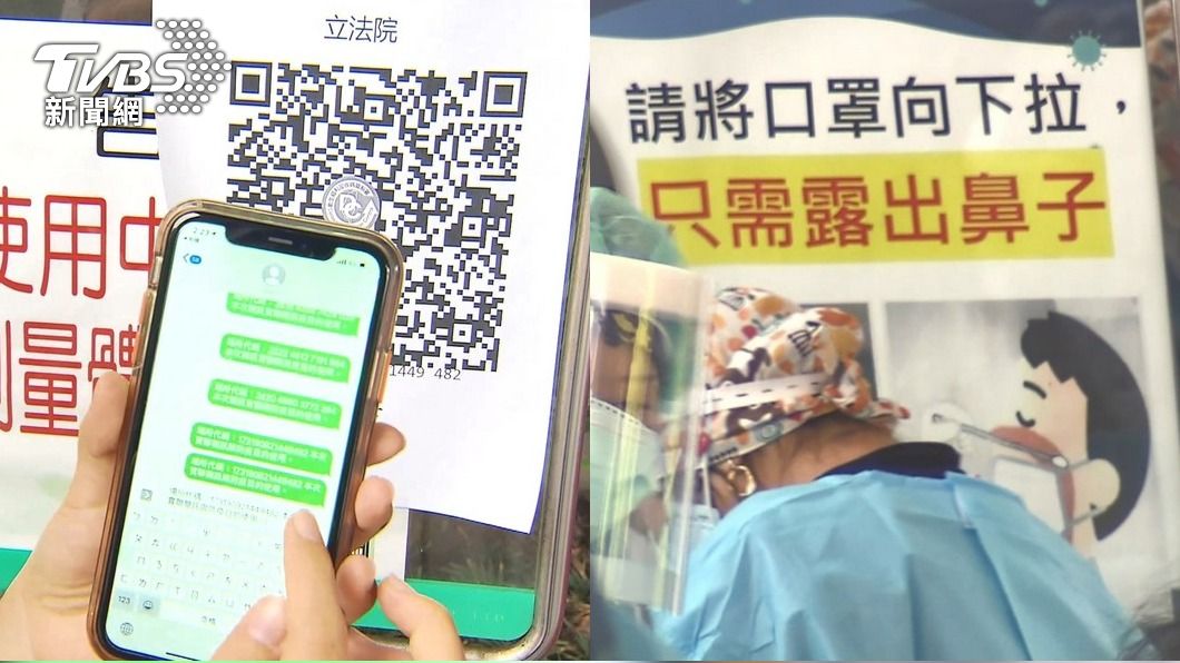 【今日熱搜】馬斯克/實聯制/田中加子/3 4隔離