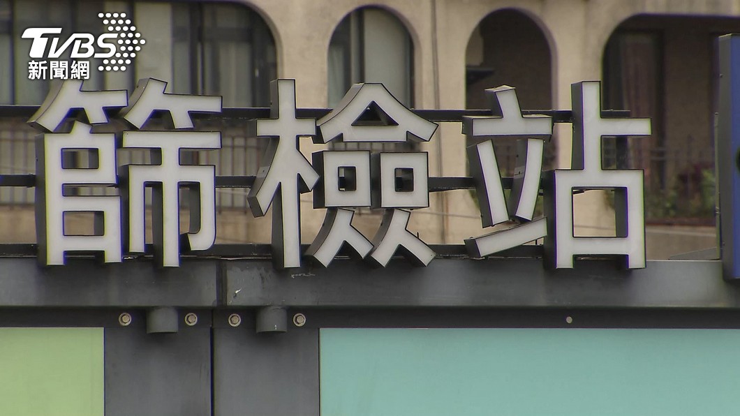 圖／TVBS