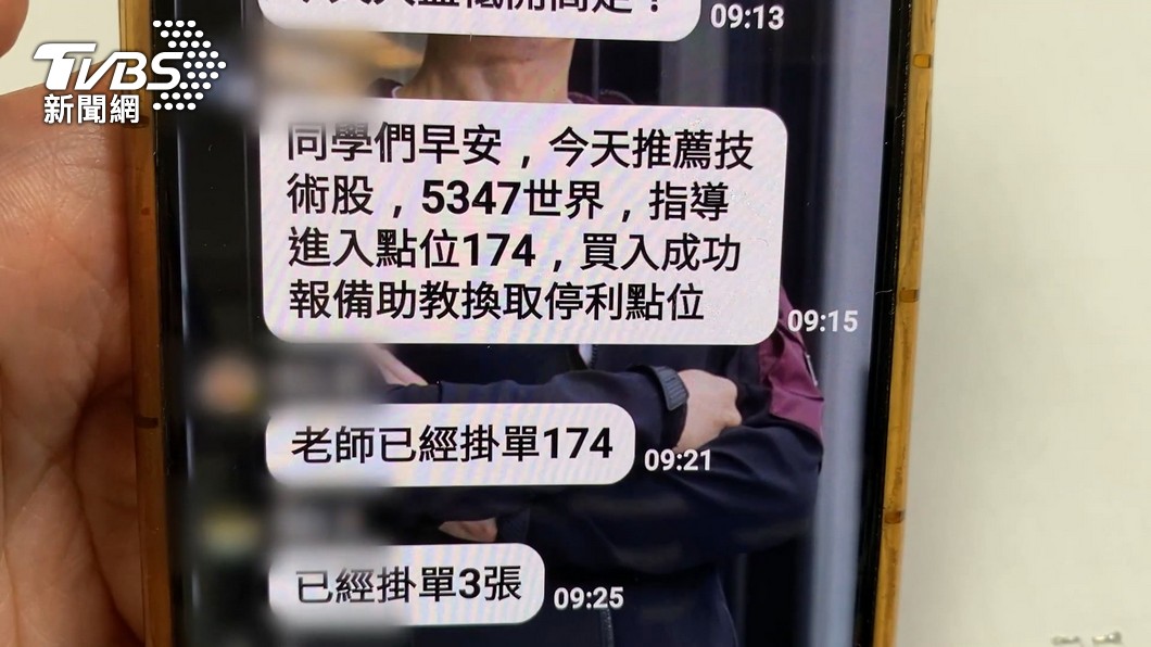 圖/TVBS
