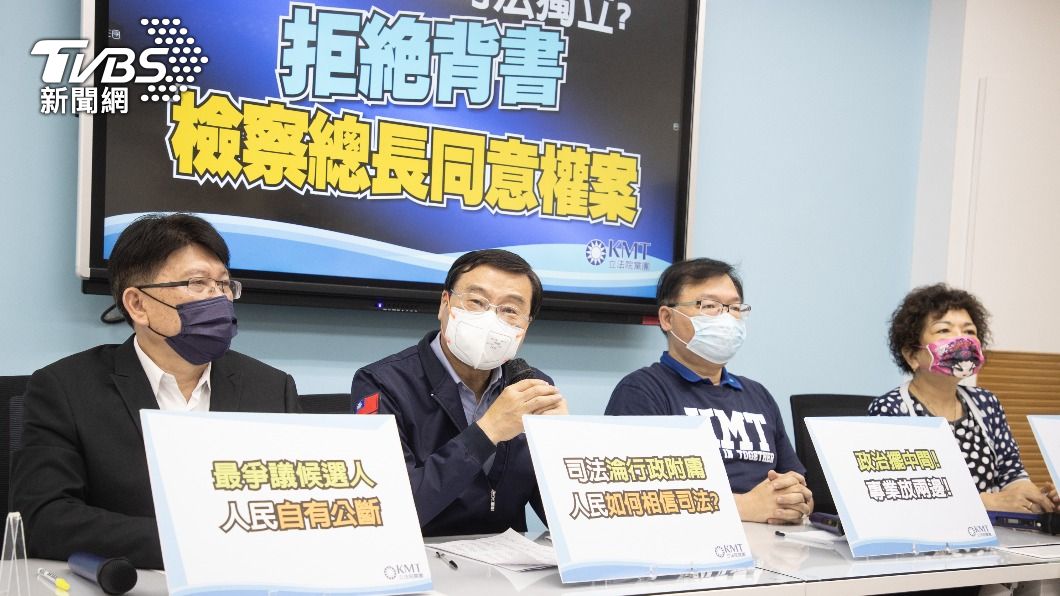 立法院國民黨團召開記者會。(圖/中央社)