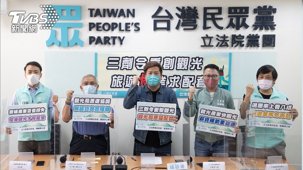 3劑令重創旅遊業 立委促觀光局協助退費、展延貸款