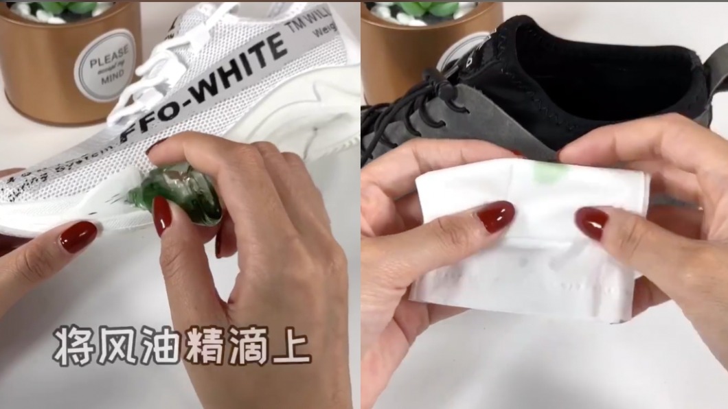 綠油精不只可以去漬,還能當除臭劑。(圖/翻攝自小紅書)