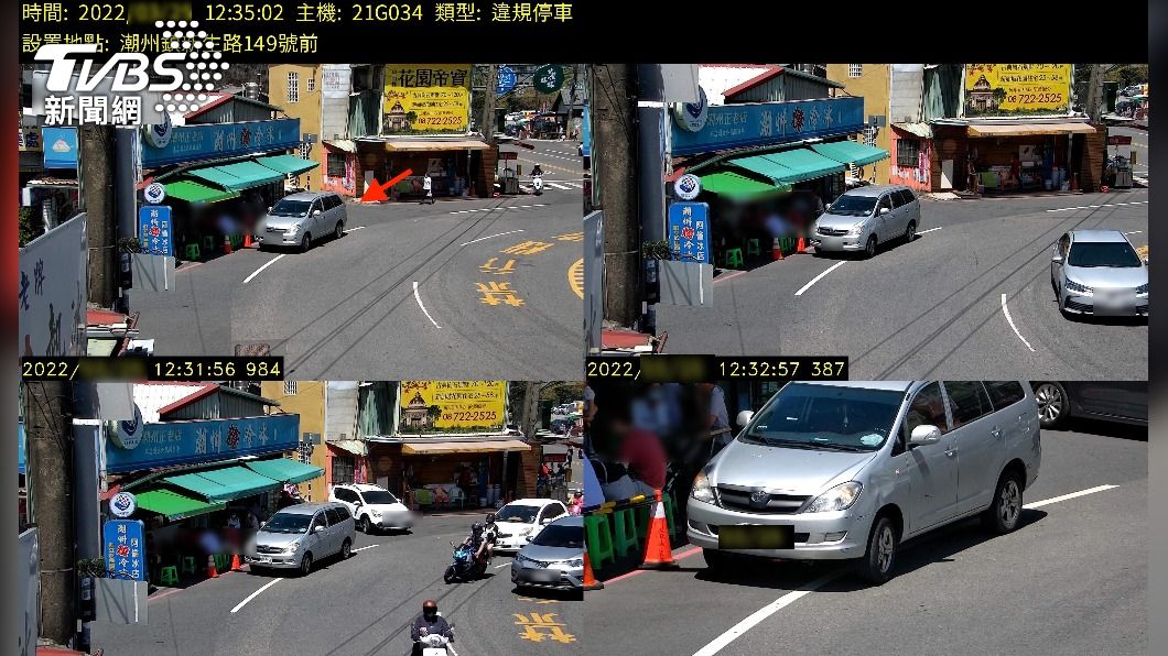 吃冰傷荷包!潮州圓環「燒冷冰」違停亂象 半年內舉發191件