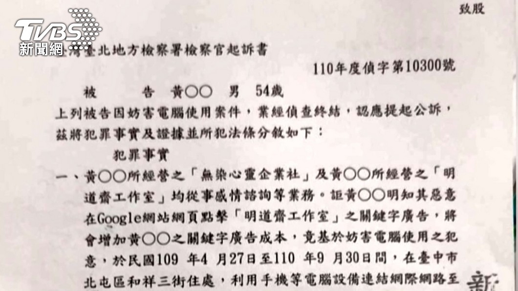 圖／TVBS