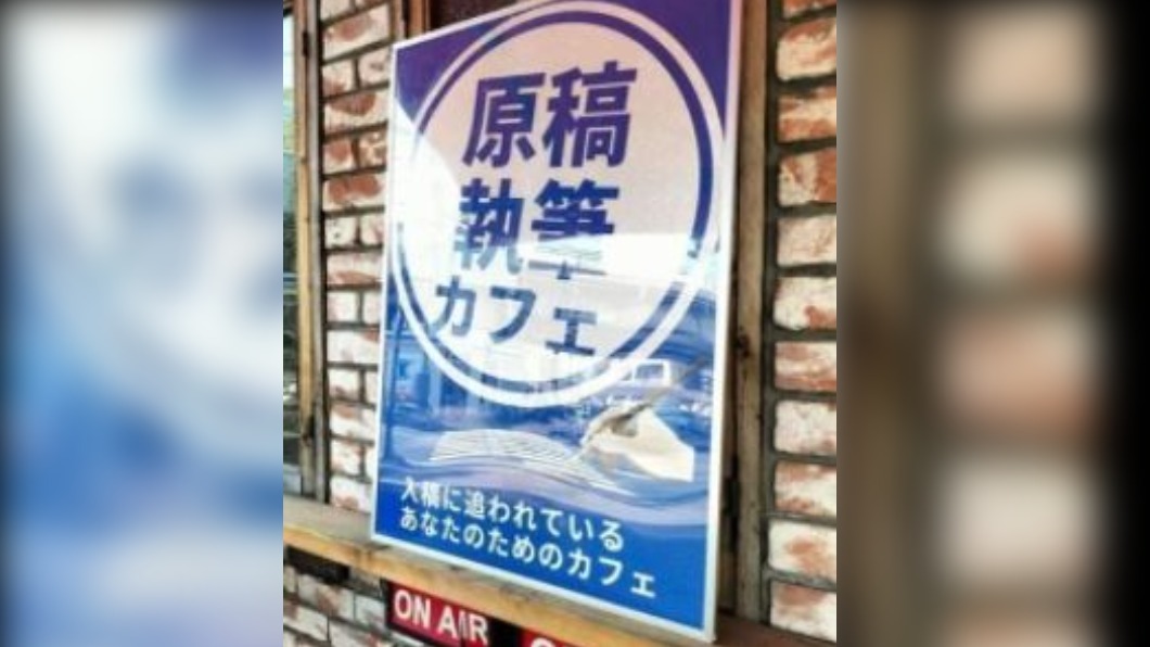 圖／翻攝自Twitter 