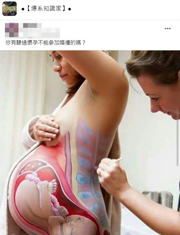 有網友好奇發問這個習俗引發正反兩極看法。(圖/翻攝自爆系知識家)