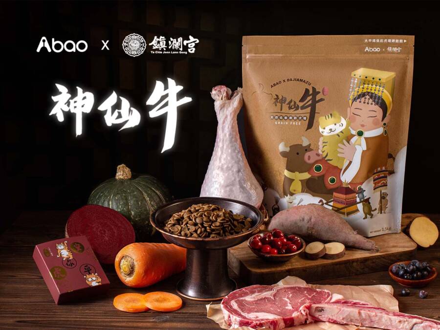 (圖/Abao阿寶提供)