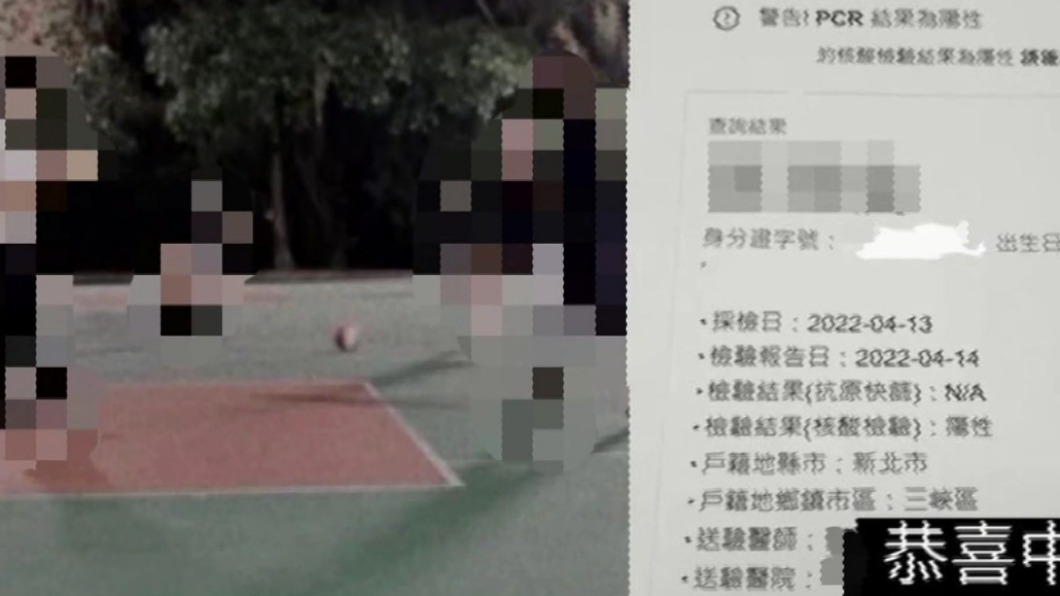 三峽確診男外出打籃球。（圖／翻攝當事人Instagram）