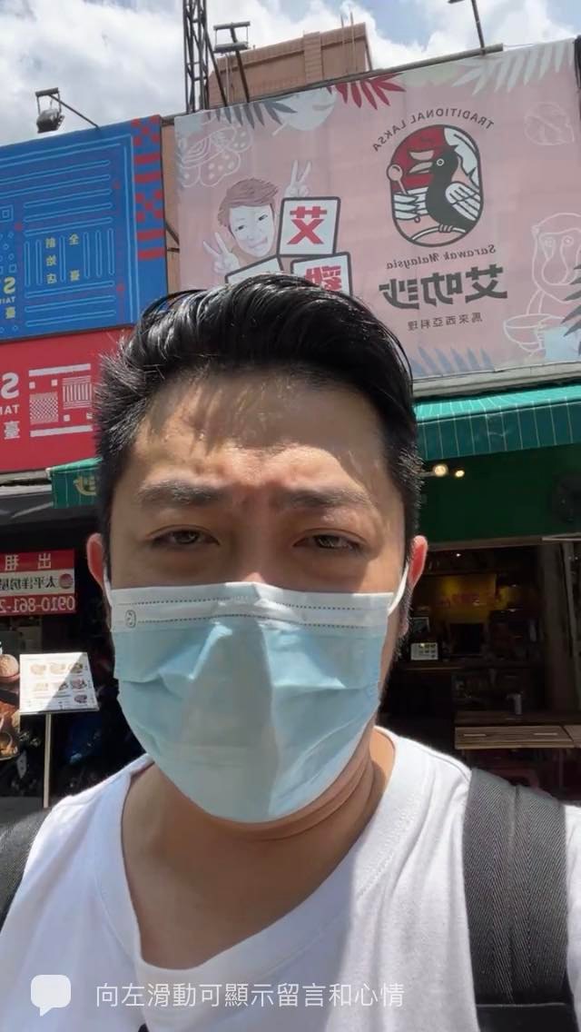 艾成宣布西門店收攤。(圖/翻攝艾叻沙臉書)