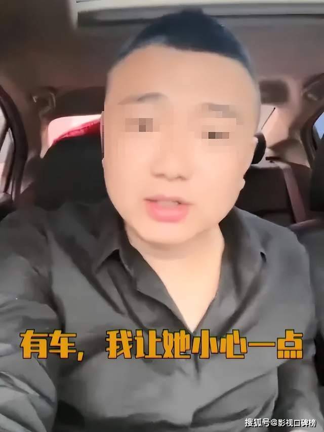 男子出面喊冤,說是讓谷愛凌小心一點。(圖/翻攝自微博)
