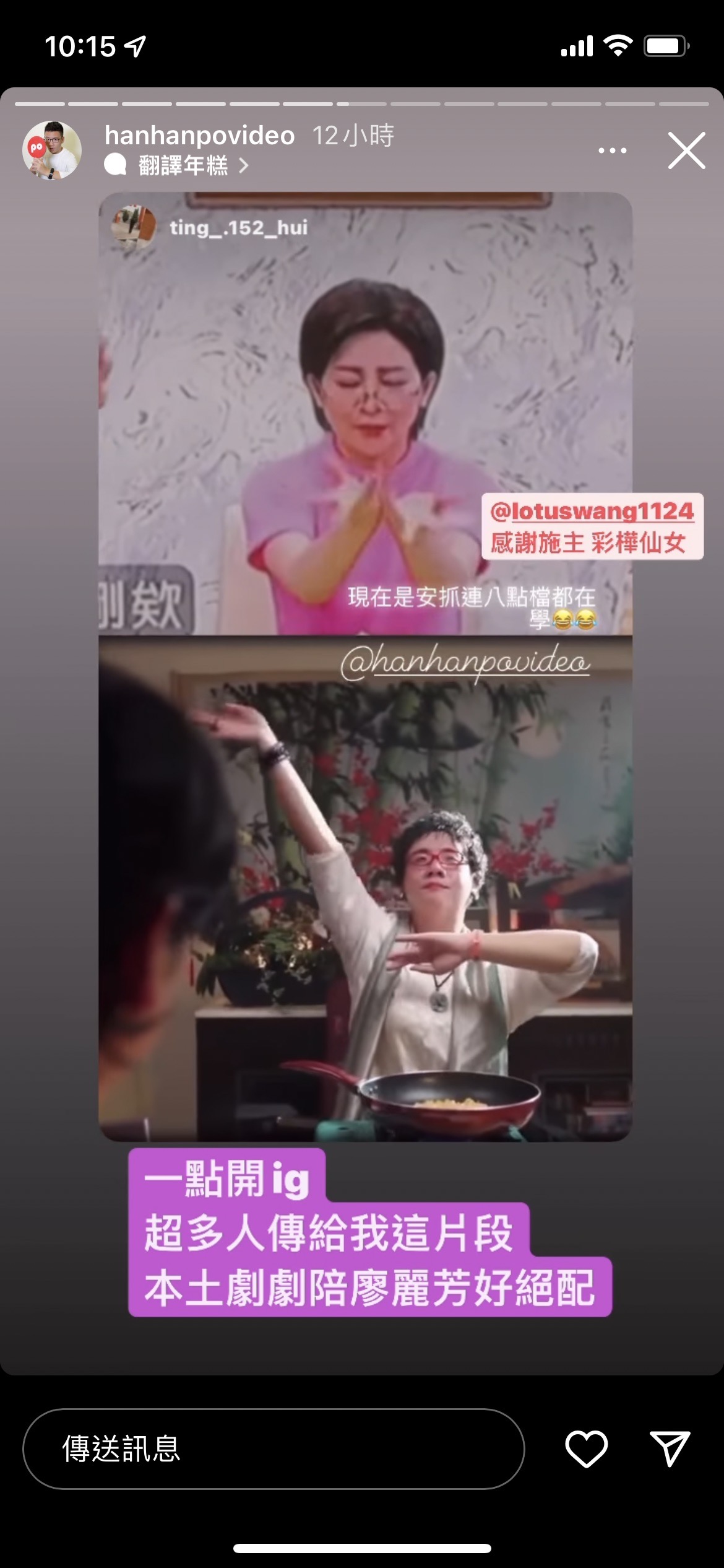 阿翰感謝王彩樺,把九天玄女橋段搬進八點檔劇情。(圖/民視提供)