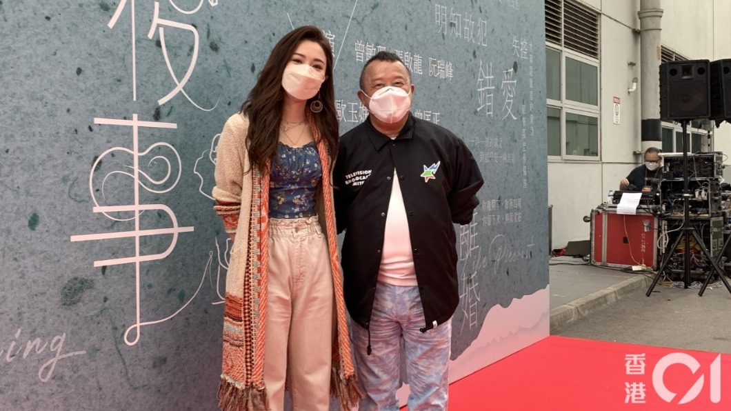 王敏奕現身《婚後事》記者會時,曾志偉陪同在則,就婚變傳聞作出回應。(圖/香港01)
