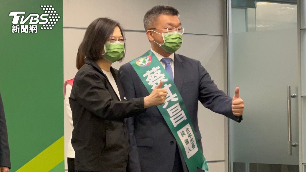 民進黨主席蔡英文親自幫台中市長參選人蔡其昌披競選背帶。(圖/TVBS)