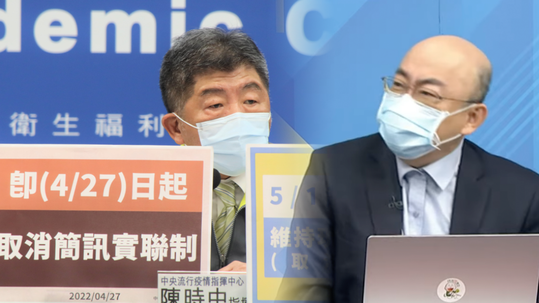 陳時中取消簡訊實聯制　他曝背後原因：防疫恐淪「畫符」