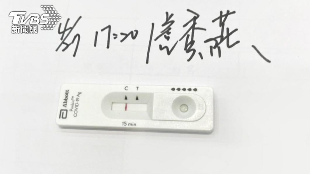 圖／TVBS