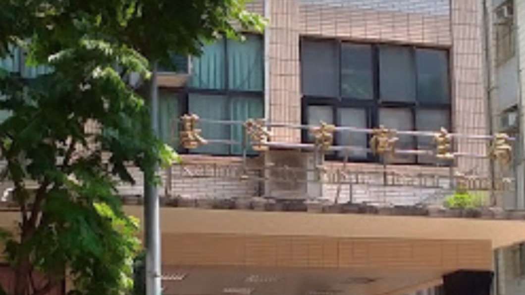 基隆市衛生局。(圖/翻攝自Google地圖)