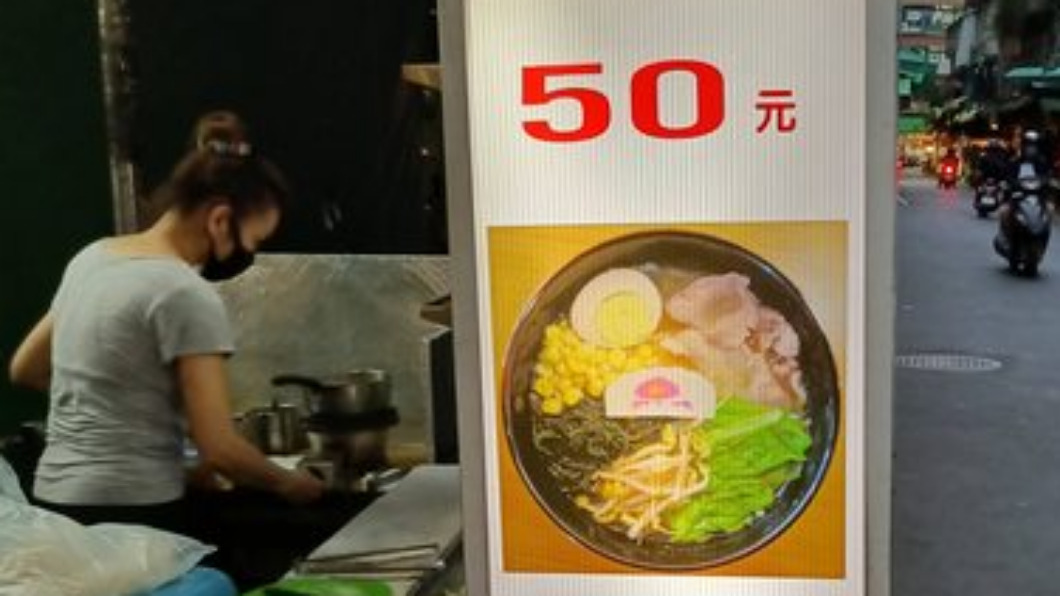 雙北拉麵一碗只要50元!他勇敢嚐鮮 網見用料:太佛