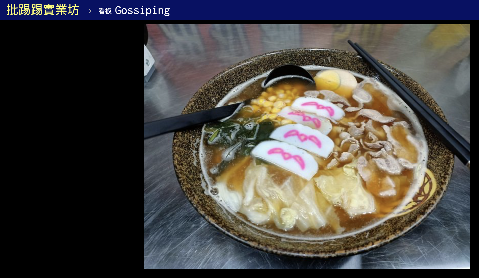 原PO分享實品照。（圖／翻攝自PTT）