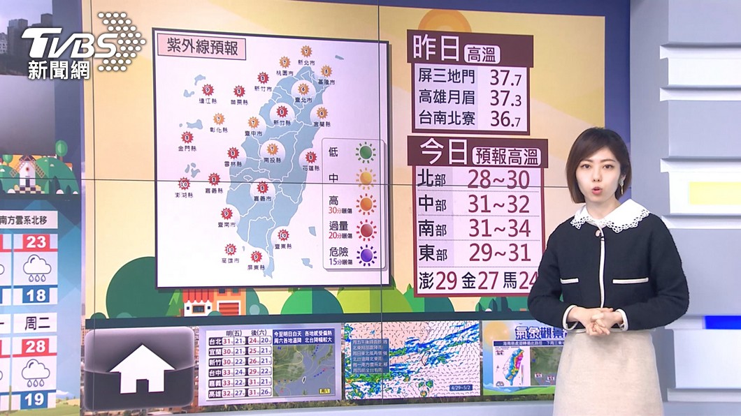 圖/TVBS